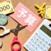 Thumbnail of related posts 089
