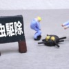 Thumbnail of new posts 151