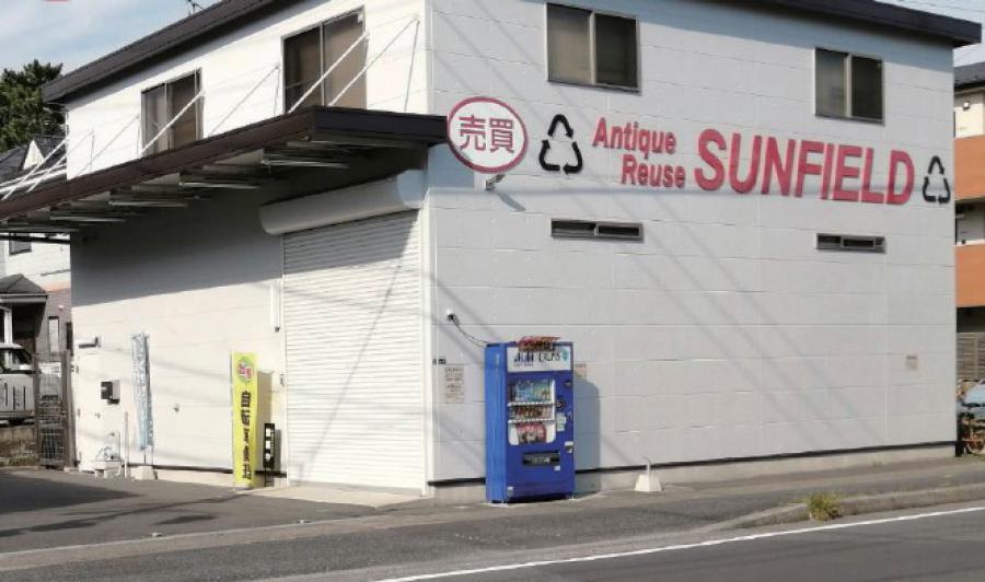 貸し倉庫 貸し工場は さがそーこ 貸し倉庫 貸し工場は さがそーこ