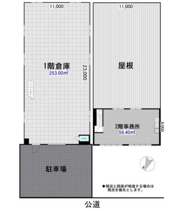 貸し倉庫 狭山市入間川タイヤ館近く